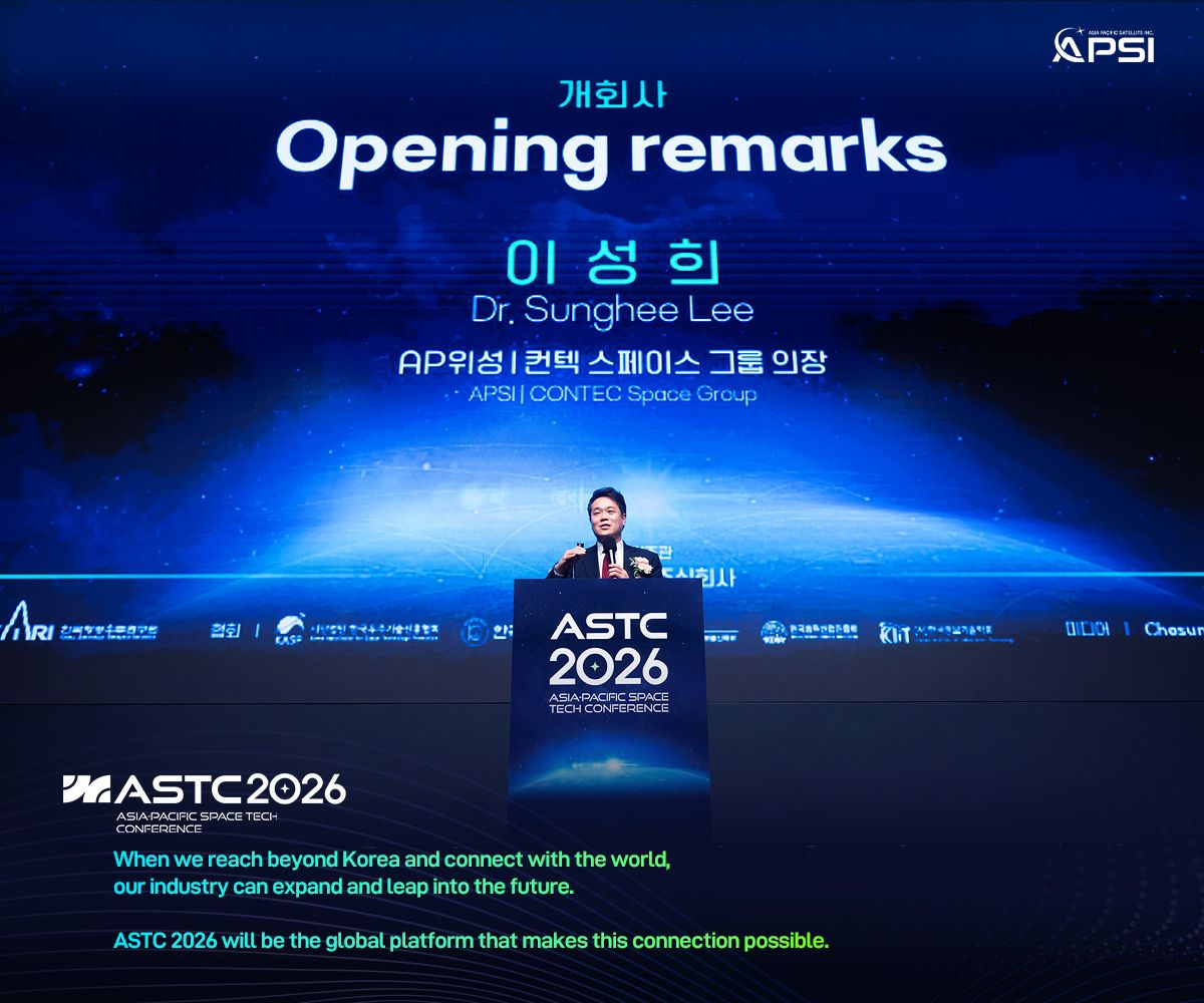 우주로 확장되는 연결, ASTC 2026 성료