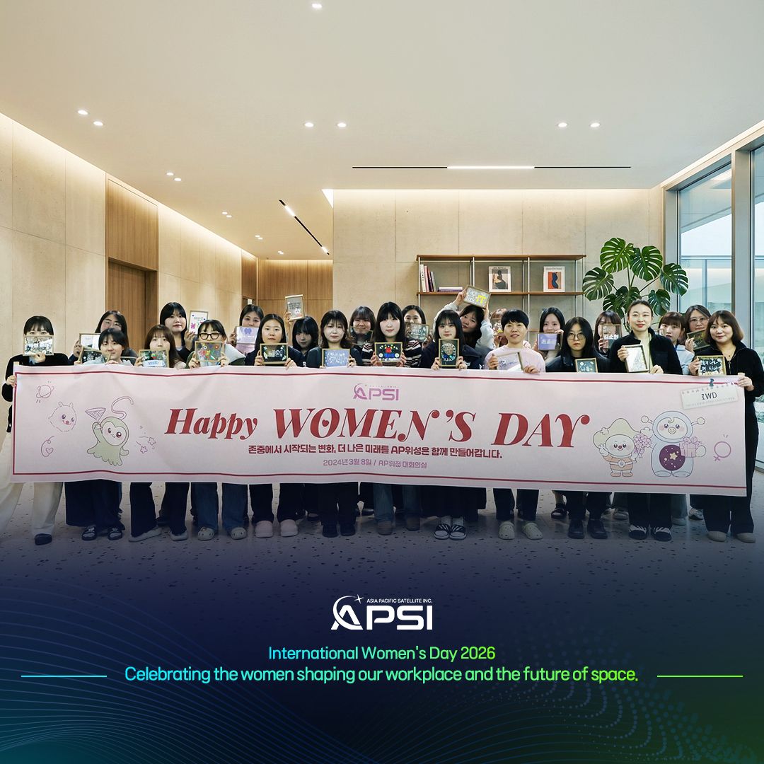 2026 AP위성 여성의 날 행사