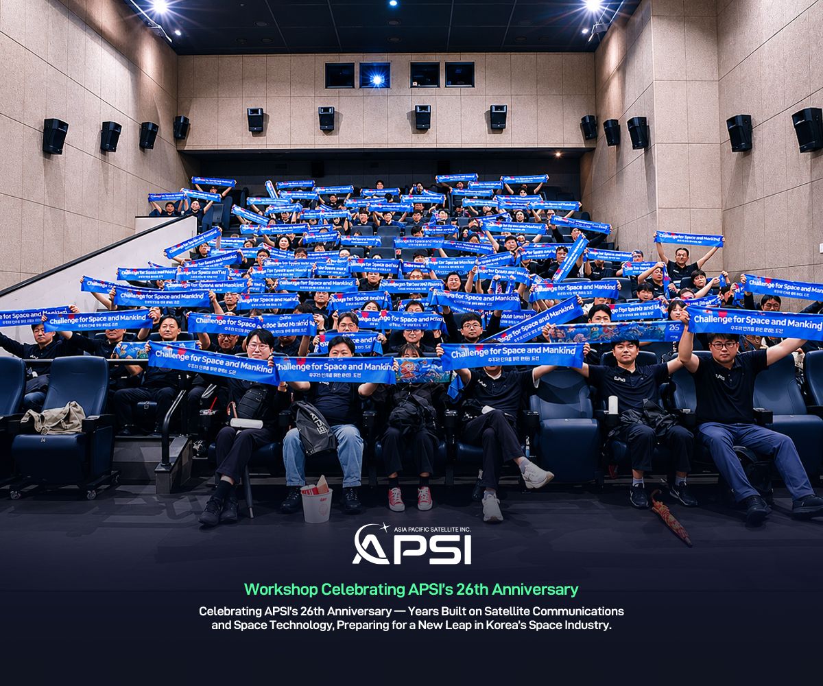 AP위성 26주년 창립기념일